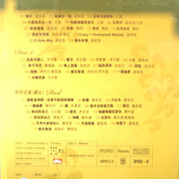 LIU CHIA CHANG - 劉家昌 往事只能回味 音樂會 KARAOK (2DVD + 群星花絮DVD) REGION FREE