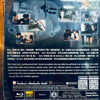 Skyline Cruisers 神偷次世代 2001 (Hong Kong Movie) BLU-RAY with English Subtitles (Region A)