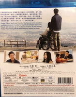 The 8 Year Engagement 跨越8年的新娘 2018 (Japanese Movie) BLU-RAY with English Subtitles (Region A)
