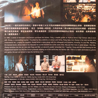 Detention 返校 2019 (Mandarin Movie) DVD with English Subtitles (Region 3)