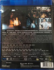 Detention 返校 2019 (Mandarin Movie) BLU-RAY with English Subtitles (Region A)