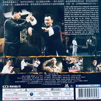 Ip Man: The Finale 2019  (Hong Kong Movie) BLU-RAY with English Subtitles (Region Free)
