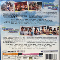 Love Love + Love Love 2 超級無敵追女仔 1997 (Hong Kong Movie) BLU-RAY with English Sub (Region Free)