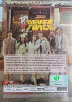 NEVER TWICE 沒有第二次 2019  (Korean Drama) DVD 1-36 EPISODES ENGLISH SUB (REGION FREE)
