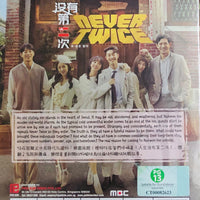 NEVER TWICE 沒有第二次 2019  (Korean Drama) DVD 1-36 EPISODES ENGLISH SUB (REGION FREE)