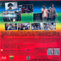 Plain Jane To The Rescue 八彩林亞珍 1982 (Hong Kong Movie) BLU-RAY with English Subtitles (Region A)