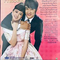 MY PRINCESS 我的公主 2011  (KOREAN DRAMA) 1-16 EPISODES WITH ENGLISH SUBTITLES (ALL REGION)