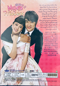 MY PRINCESS 我的公主 2011  (KOREAN DRAMA) 1-16 EPISODES WITH ENGLISH SUBTITLES (ALL REGION)