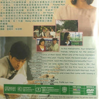A PROMENADE 愛情交匯處 2005 (KOREAN MOVIE) DVD ENGLISH SUB (REGION FREE)