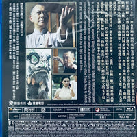 Ip Man The Final Fight 葉問終極一戰 2013 (Hong Kong Movie) BLU-RAY with English Sub (Region A)