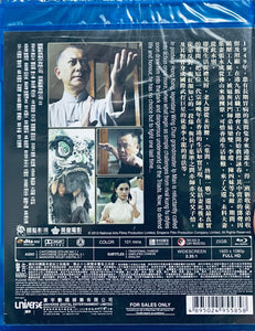 Ip Man The Final Fight 葉問終極一戰 2013 (Hong Kong Movie) BLU-RAY with English Sub (Region A)
