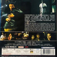 Inner Senses 異度空間 2002 (Hong Kong Movie) BLU-RAY with English Subtitles (Region Free)