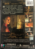 FOREVER ENTHRALLED 梅蘭芳 2008 (Hong Kong Movie) DVD ENGLISH SUBTITLES (REGION 3)
