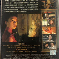 FOREVER ENTHRALLED 梅蘭芳 2008 (Hong Kong Movie) DVD ENGLISH SUBTITLES (REGION 3)