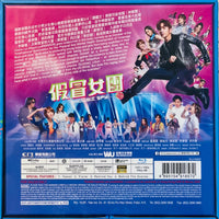 Showbiz Spy 假冒女團 2021 (Limited Stage Edition) BLU-RAY with English Subtitles (Region A)