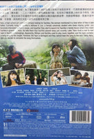 PARKS 一半世紀的情歌 2017 (JAPANESE MOVIE) DVD WITH ENGLISH SUBTITLES (REGION 3)
