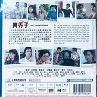 Mr. Handsome  美男子 1987 (Hong Kong Movie) Blu-Ray with English Subtitles (Region Free)