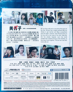 Mr. Handsome  美男子 1987 (Hong Kong Movie) Blu-Ray with English Subtitles (Region Free)