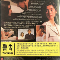 Lost Paradise 失樂園 1997 (Japanese Movie) DVD with English Subtitles (Region Free)