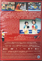 MIX 乒乓情人夢 2017 (JAPANESE MOVIE) DVD ENGLISH SUBTITLES  (REGION 3)

