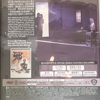 HEX 邪 1980 (SHAW BROS) DVD ENGLISH SUBTITLES (REGION 3)