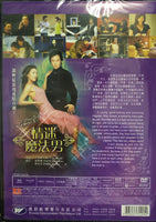 LOVE IN MAGIC 情迷魔法男 2007  (Korean Movie) DVD ENGLISH SUB (REGION FREE)
