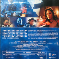 THE HEROIC TRIO東方三俠 1993 (Hong Kong Movie) DVD ENGLISH SUBTITLES (REGION 3)