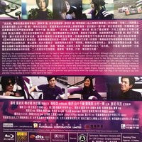 Speed Angel 極速天使 2011 (Mandarin Movie) BLU-RAY with English Sub (Region A)