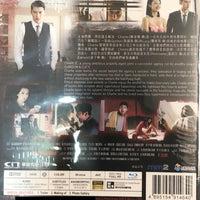 Buyer Beware 吉屋 2018 (Hong Kong Movie) BLU-RAY with English Sub (Region A)