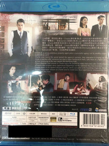 Buyer Beware 吉屋 2018 (Hong Kong Movie) BLU-RAY with English Sub (Region A)