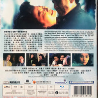 Red Dust 滾滾紅塵 1990 Yim Ho  (Mandarin Movie) BLU-RAY with English Sub (Region A)