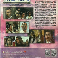 IT TAKES A THIEF 俠盜風流 1979 (ATV) (2DVD) PAL SYSTEM (NON ENG SUB) REGION FREE