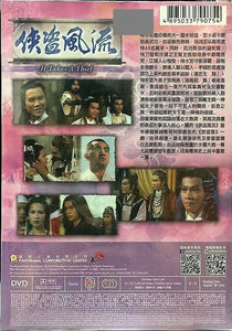 IT TAKES A THIEF 俠盜風流 1979 (ATV) (2DVD) PAL SYSTEM (NON ENG SUB) REGION FREE