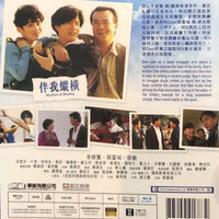 Rhythm of Destiny 伴我縱橫 1992 (Hong Kong Movie) BLU-RAY with English Subtitles (Region Free)