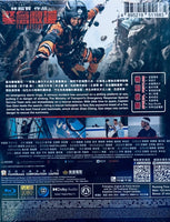 The Rescue 緊急救援 2022 (Mandarin Movie) BLU-RAY with English Sub (Region A)
