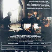 A WEREWOLF BOY 狼少年: 不朽的愛 2012  (Korean Movie) DVD ENGLISH SUBTITLES (REGION 3)