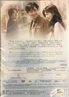 WILL YOU BE THERE 你還會在嗎 2016 DVD (KOREAN MOVIE) ENGLISH SUB (REGION 3)
