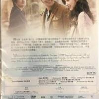 WILL YOU BE THERE 你還會在嗎 2016 DVD (KOREAN MOVIE) ENGLISH SUB (REGION 3)