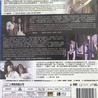 Good Take Too 打開我天空 2016  (Hong Kong Movie) BLU-RAY with English Subtitles (Region Free)