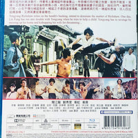 Shao Lin Kung Fu 少林功夫 1978 (Mandarin Movie) BLU-RAY with English Subtitles (Region Free)
