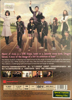 MASTER OF STUDY 2010 (KOREAN DRAMA) DVD 1-16 EPISODES ENGLISH SUBTITLES (REGION FREE)
