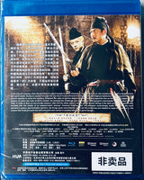 Detective Dee  And The Mystery Of The Phantom 狄仁傑之通天帝國 2010  (Hong Kong Movie) BLU-RAY with English Sub (Region Free)
