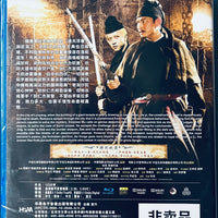 Detective Dee  And The Mystery Of The Phantom 狄仁傑之通天帝國 2010  (Hong Kong Movie) BLU-RAY with English Sub (Region Free)