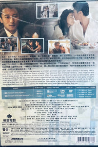 BUT ALWAYS 一生一世 2014 (Mandarin Movie) DVD ENGLISH SUBTITLES (REGION FREE)