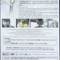 NORWEGIAN WOOD 挪威的森林 2010 (Japanese Movie) DVD ENGLISH SUB (REGION 3)