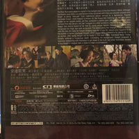 A COURTESAN WITH FLOWEED SKIN 花宵道中 2014  (Japanese Movie) DVD ENGLISH SUB (REGION 3)