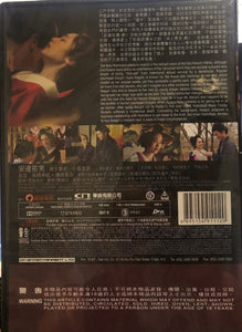 A COURTESAN WITH FLOWEED SKIN 花宵道中 2014  (Japanese Movie) DVD ENGLISH SUB (REGION 3)