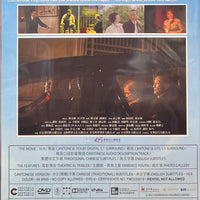TIME 殺出個黃昏 2021 (Hong Kong Movie) DVD ENGLISH SUBTITLES (REGION 3)
