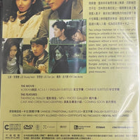 BUNGEE JUMP ON THEIR OWN 情約笨豬跳 2002  (Korean Movie) DVD ENGLISH SUB (REGION 3)