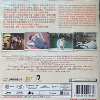 LET'S SING 熱唱吧 2021 (Hong Kong Movie) DVD ENGLISH SUBTITLES (REGION FREE)